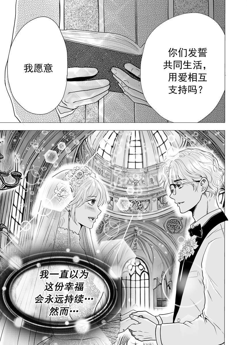 禁忌之恋