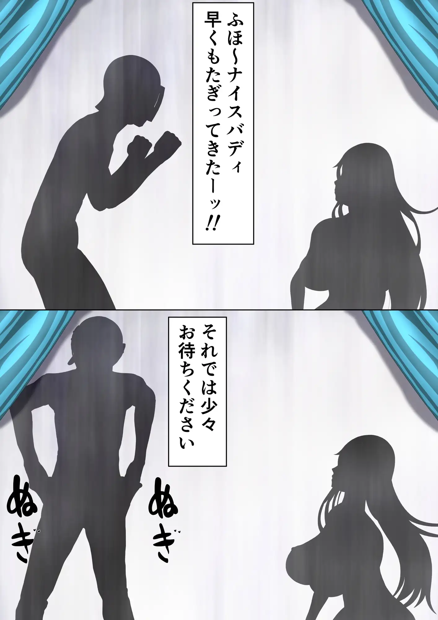 性態調査15 サンプル画像 2