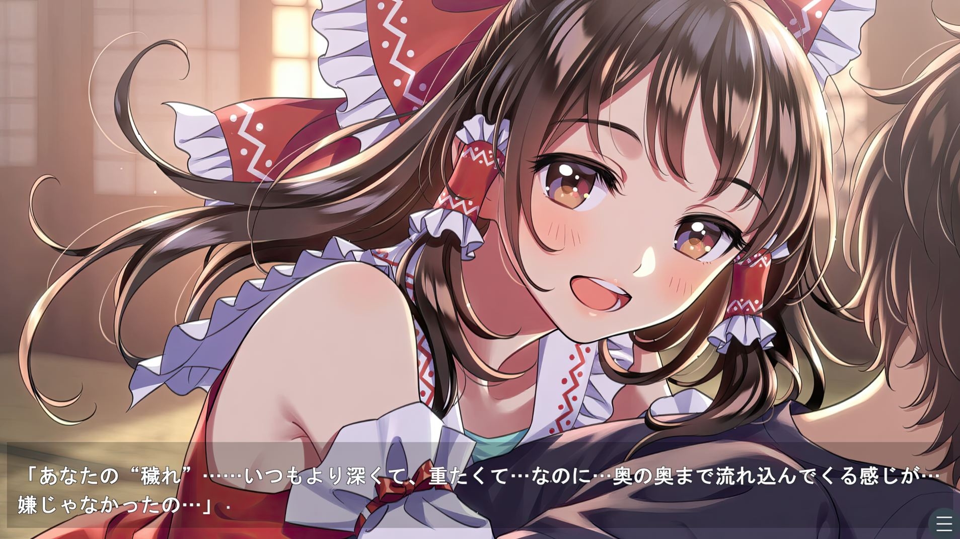 博麗神社性活～巫女さんと毎晩ご利益チャレンジ～ 画像6