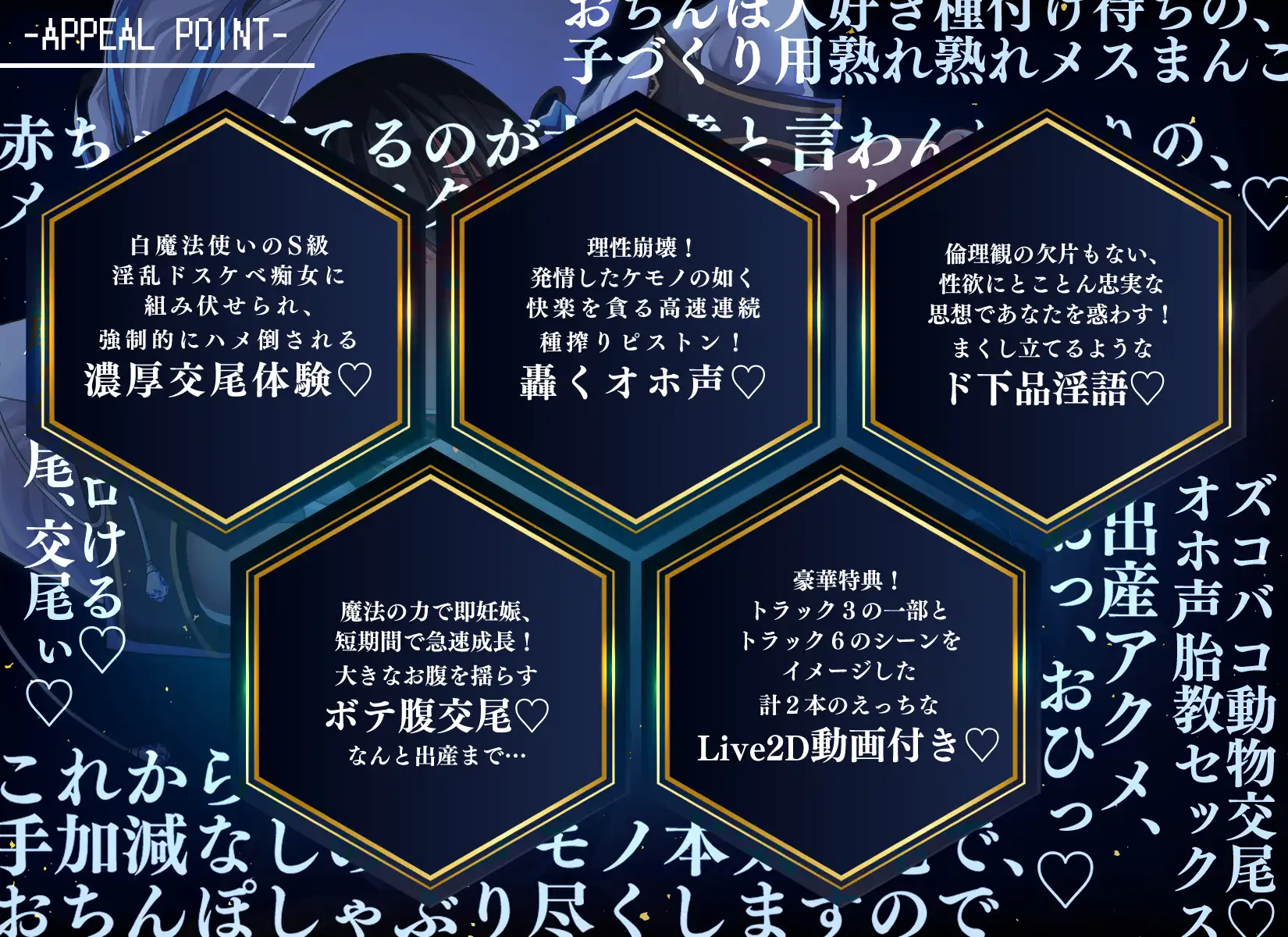 勇者パーティーを追放された白魔法使いは、年中発情繁殖交尾狂いのS級ドスケベ痴女でした。 フォレスト・キャラバン エロ画像3