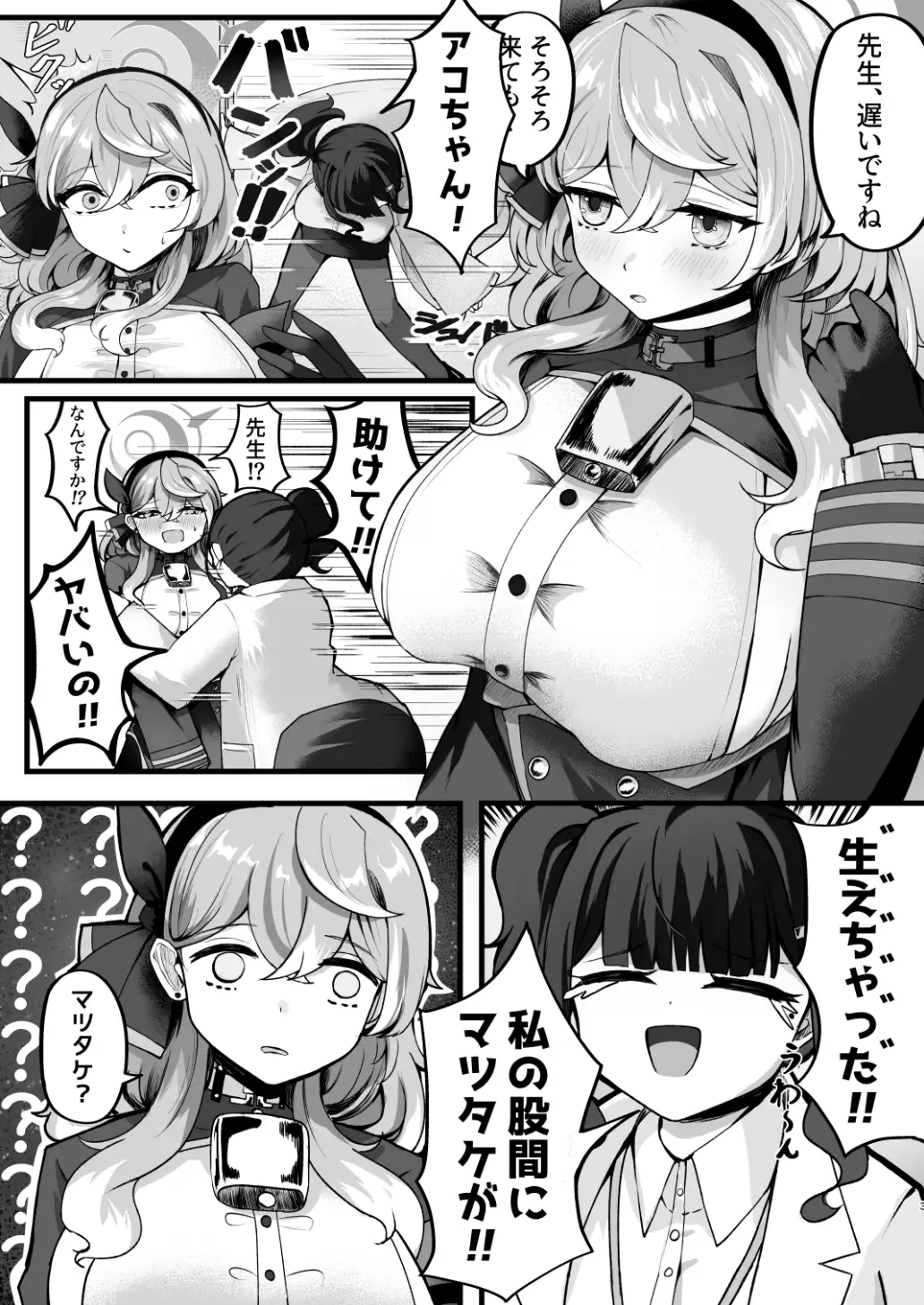 sub-image_0