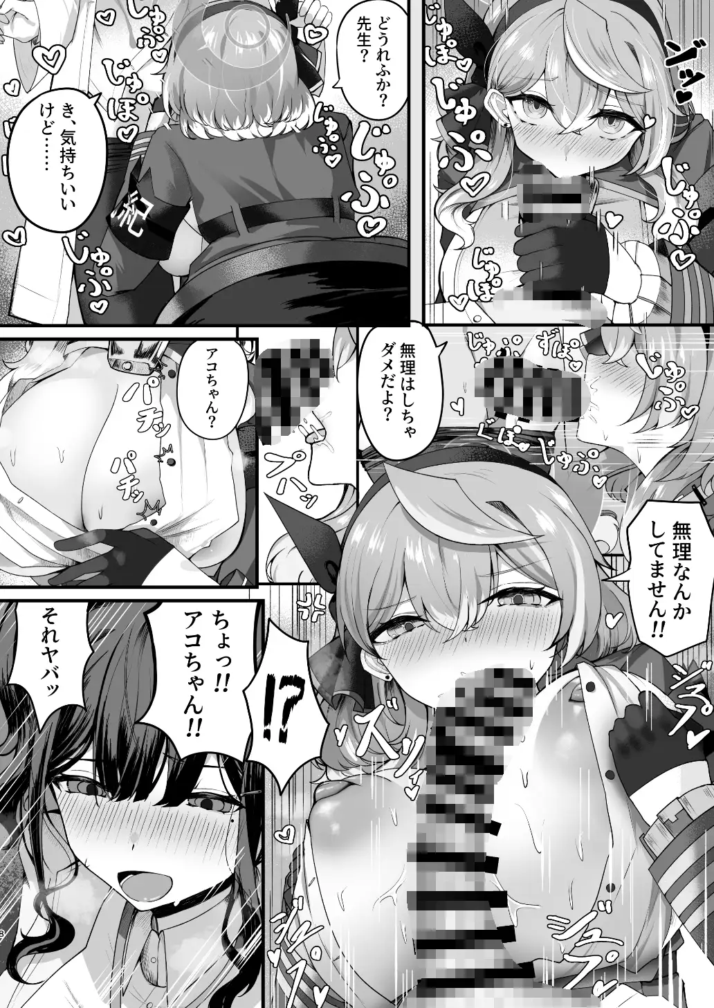 sub-image_3