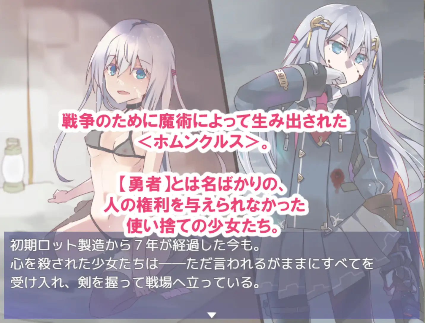 替代文字