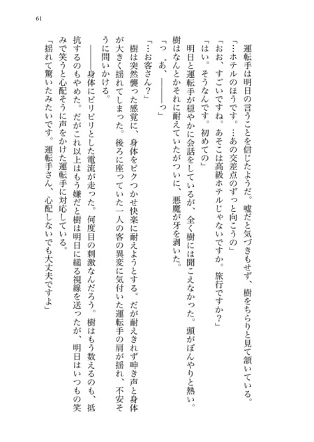 Re:asu-リアス- 【上下巻セット】