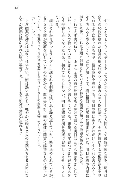 Re:asu-リアス- 【上下巻セット】