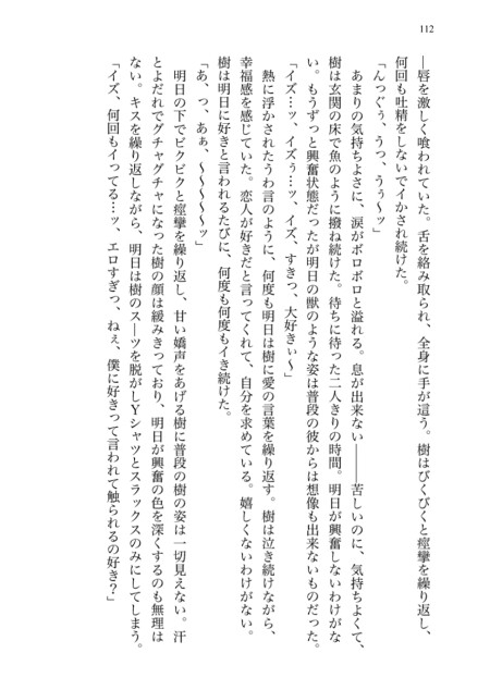 Re:asu-リアス- 【上下巻セット】