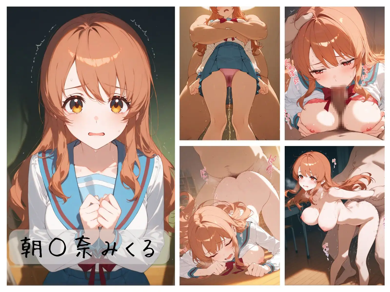 涼○ハルヒのわからせまとめ memento森 エロ画像6