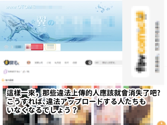 【4コマ漫画】こうすれば、違法アップロードする人たちもいなくなるでしょう? シーン2