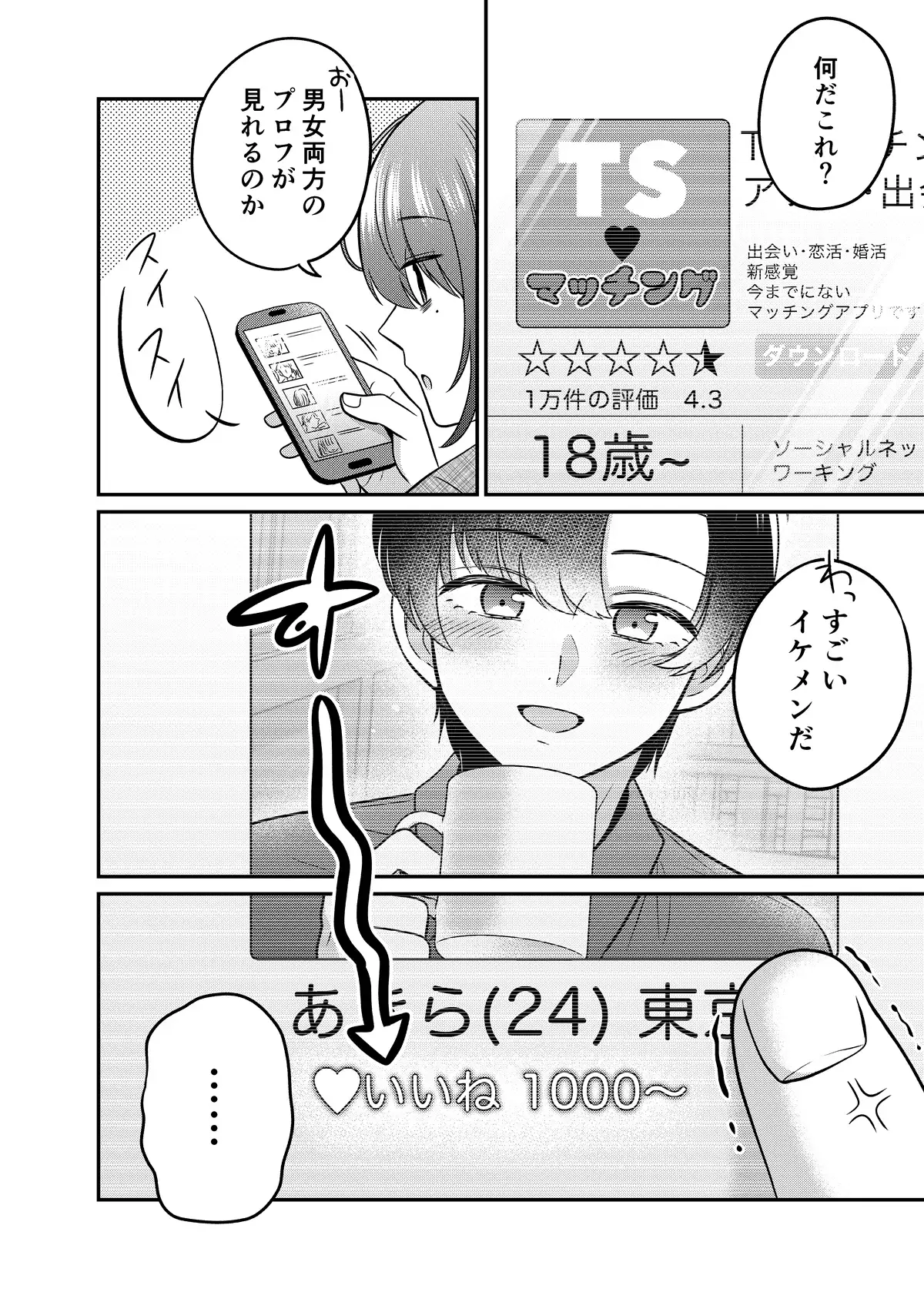 sub-image_0