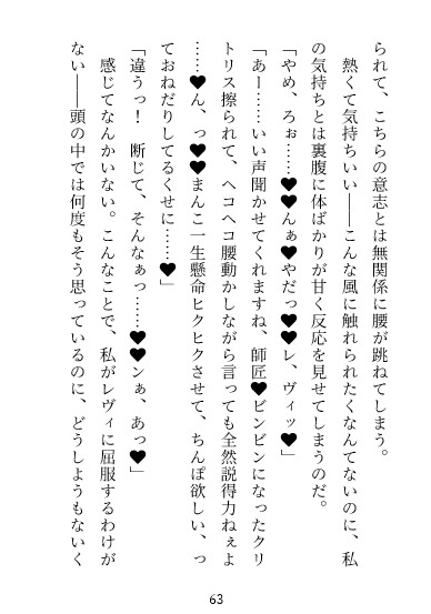 【絶倫×執着愛】ドッッSなイケメン騎士様の執着肉棒魔女裁判♡好きっていうまで出られない肉体監獄限界孕ませエッチ【信じて慕ってたイケメン騎士に嫉妬で犯される】