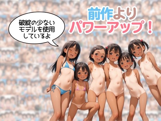 ひよこハーレム365にち2_9