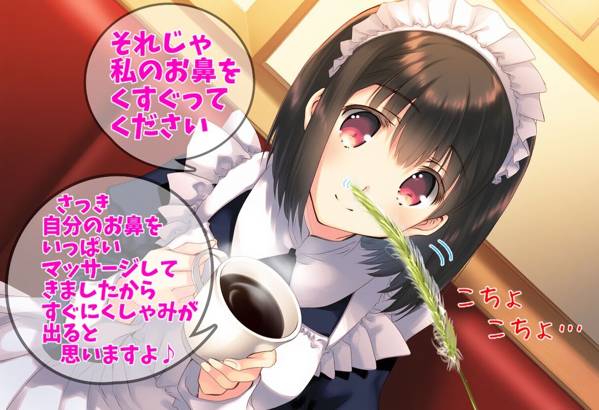 メイドさん、日常のくしゃみ【くしゃみフェチ作品】_3