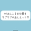 【ハッピーNTR】誘惑してくる妹まんこをお兄ちゃんの大きいちんぽでお仕置きラブラブ中出しえっち