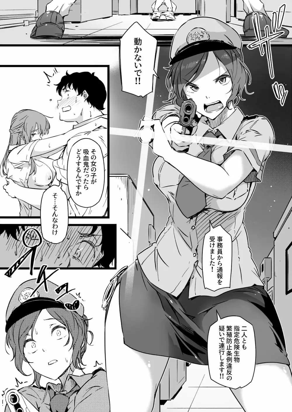 sub-image_1