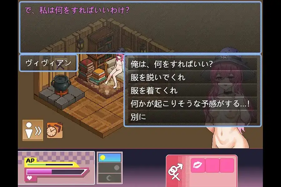 魔女の家 林中の物語