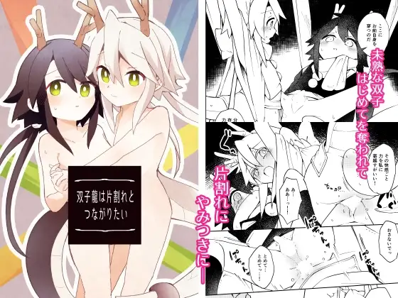 エロ漫画