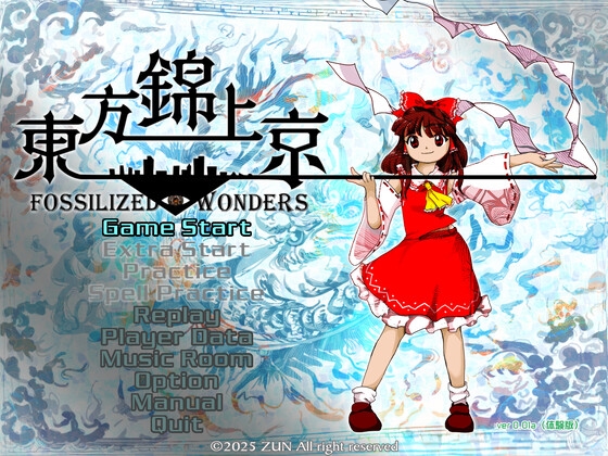 東方錦上京 〜 Fossilized Wonders. [上海アリス幻樂団]