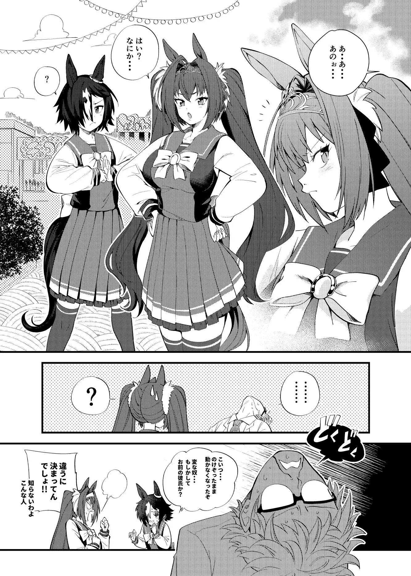 sub-image_0