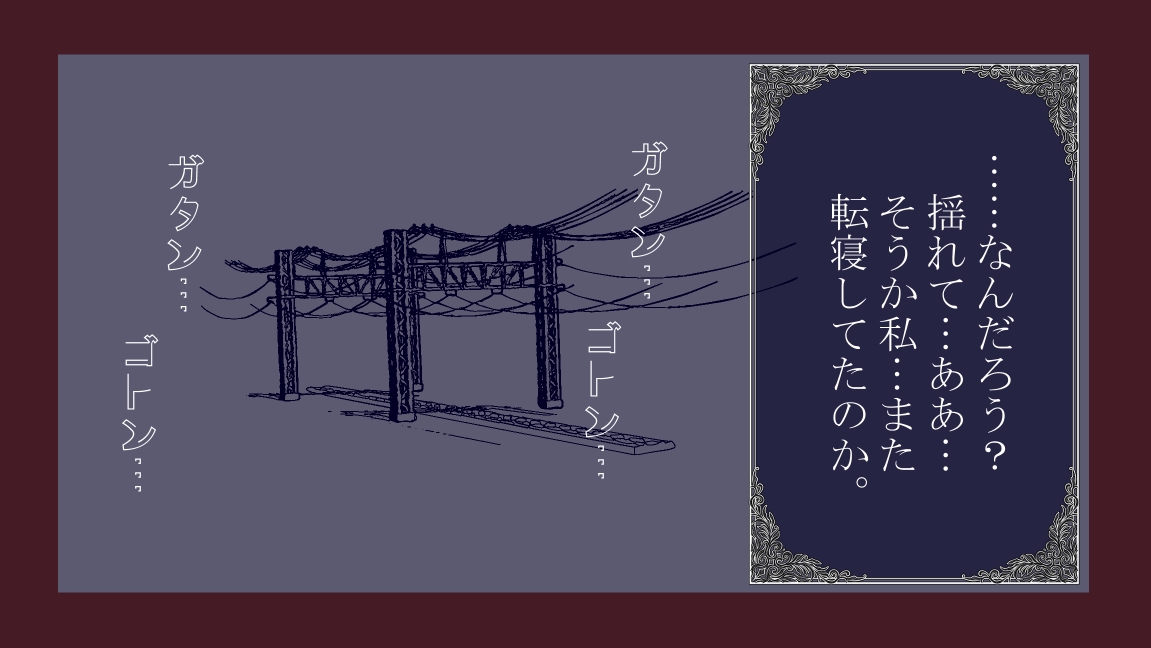 卑猥な猿夢 画像1