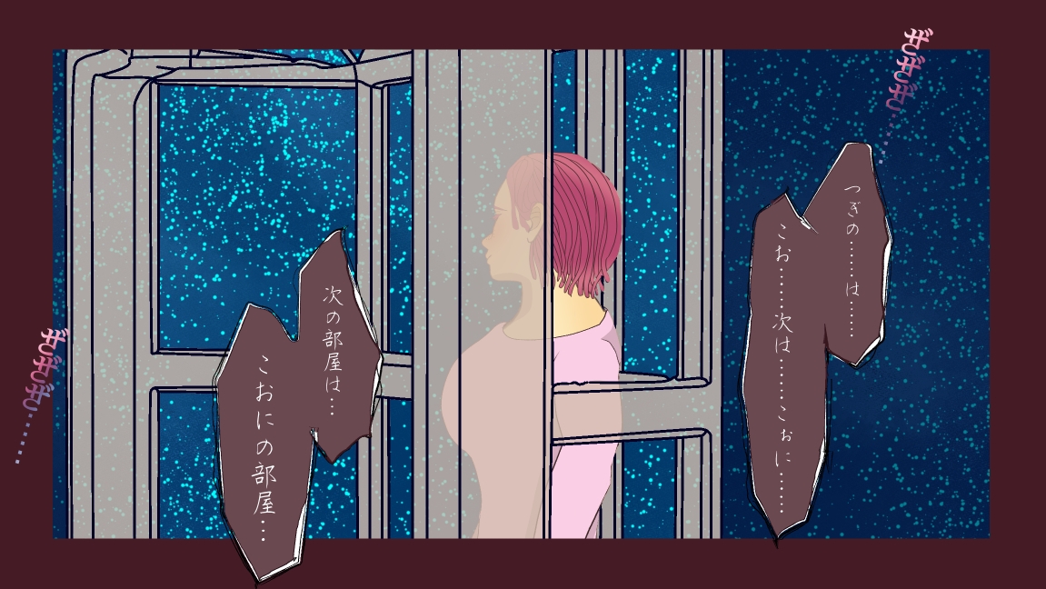 卑猥な猿夢 画像2