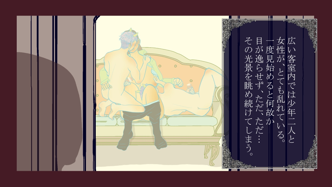 卑猥な猿夢 画像4