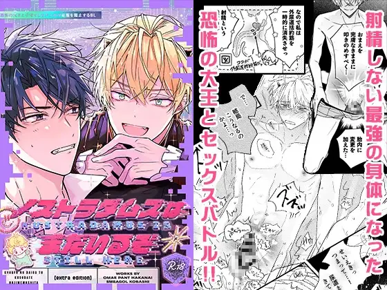 エロ漫画
