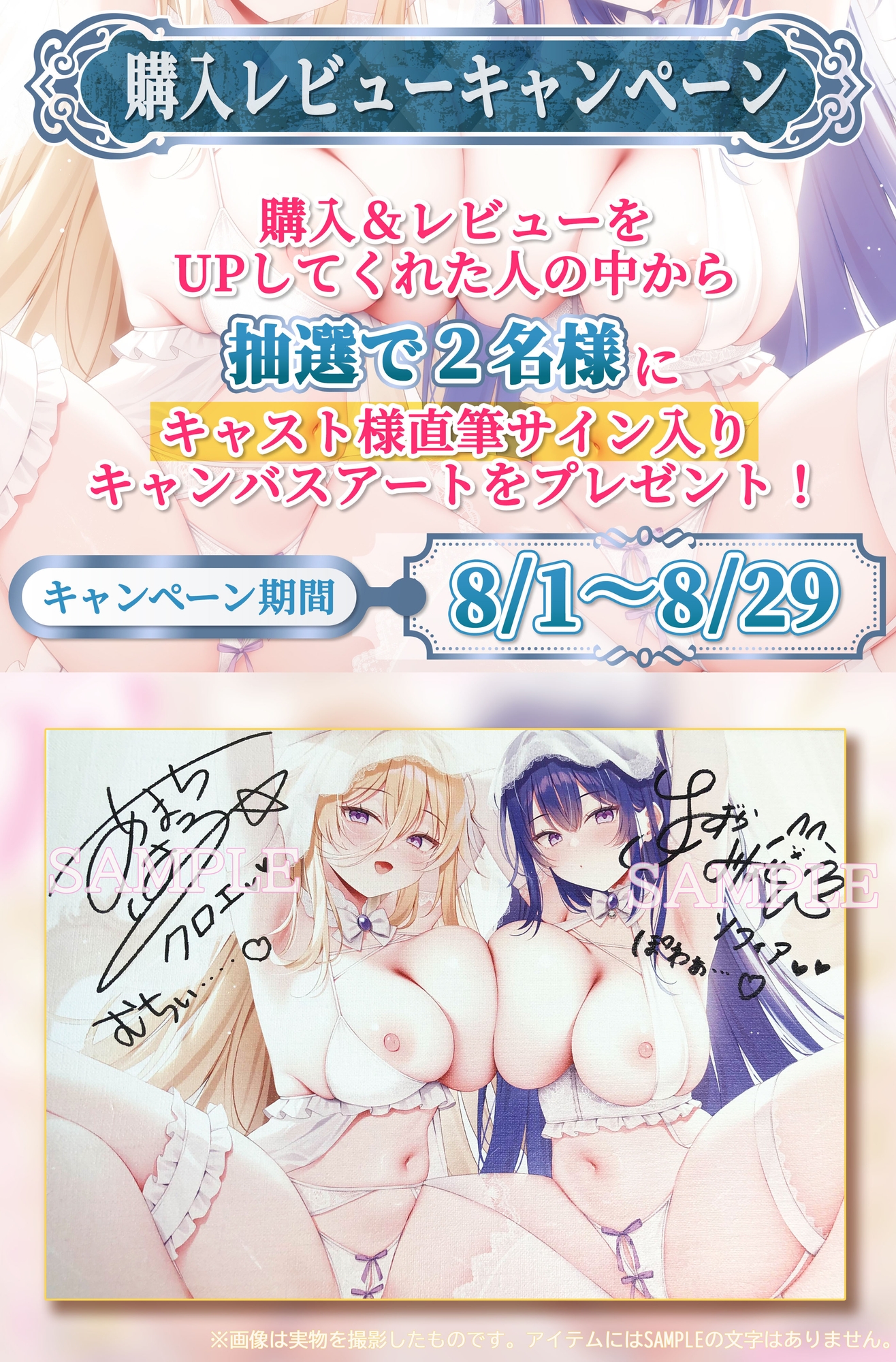 ✅5大特典付✅【おねショタ×あまあま子作り♡】ノーブルおまんこWプリンセス～ショタ王子と孕み姫～【お姉ちゃん達と子作りエッチ♡】 画像1