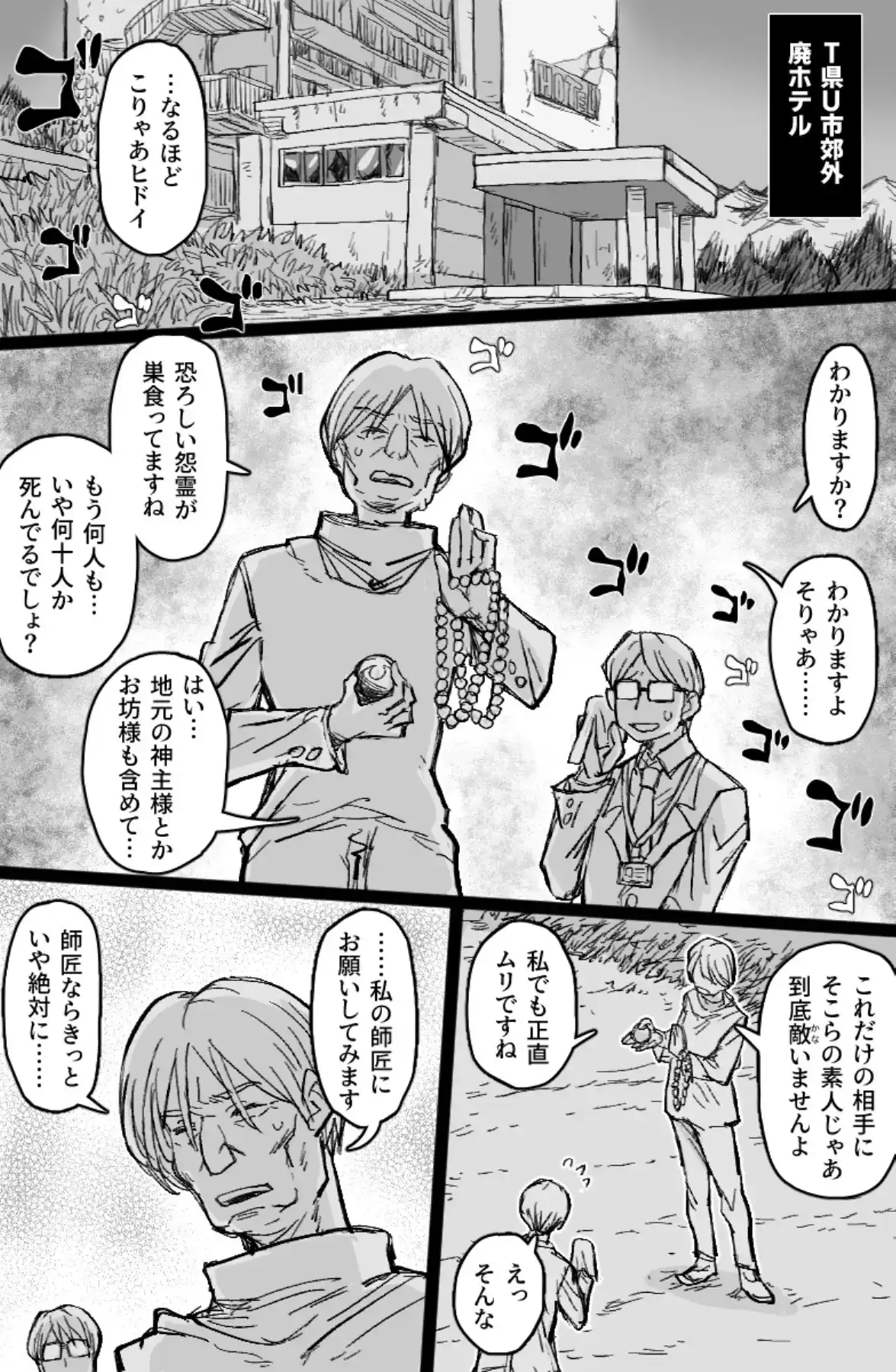 sub-image_0