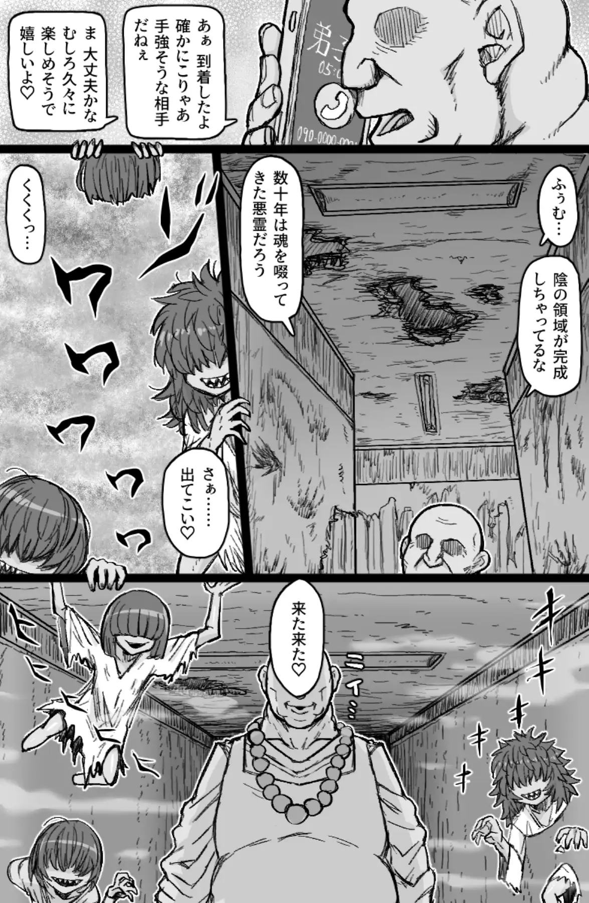 sub-image_1
