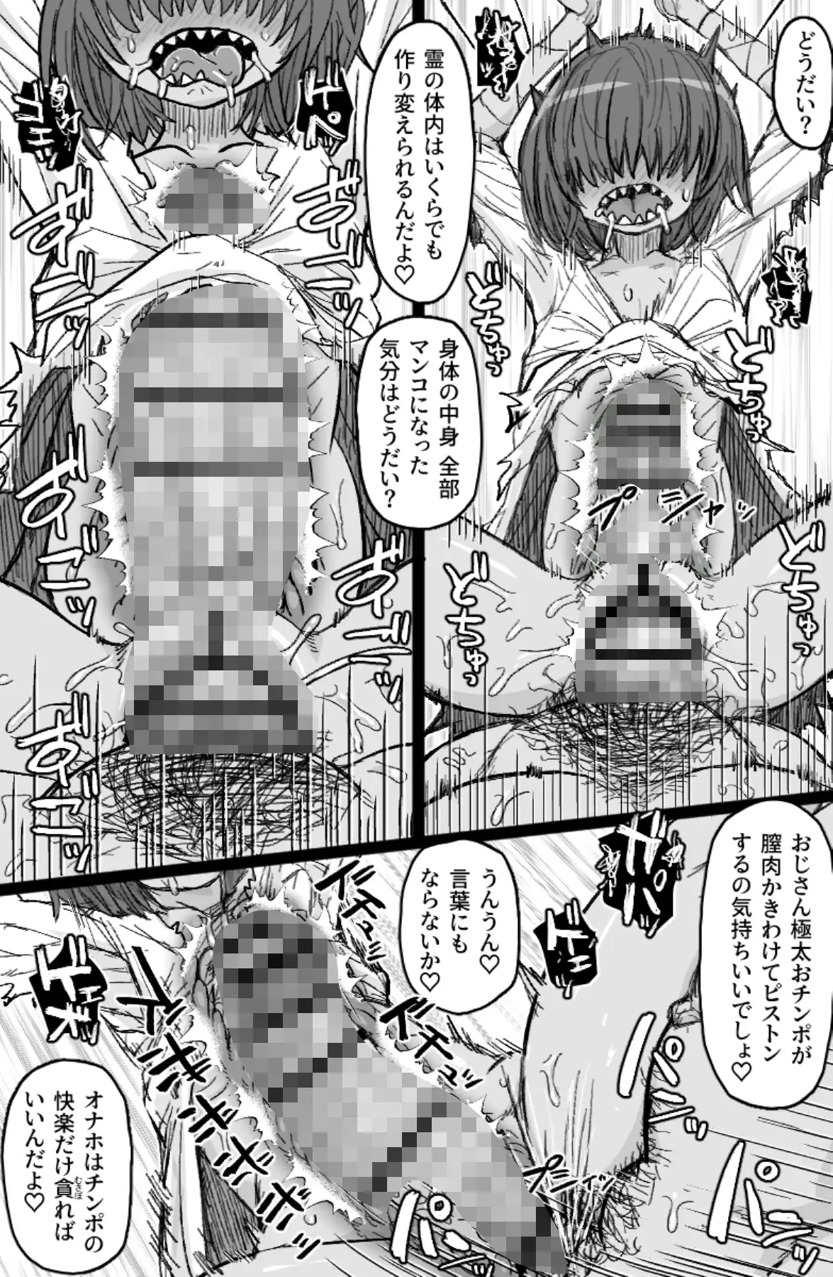 sub-image_4