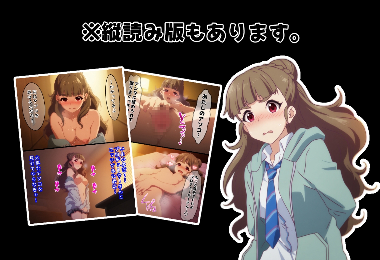 アソコをなめつくし♪ 恥じらう理由は陰毛に…編 画像7