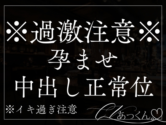 えっちな夢を見てたら彼が興奮しちゃって、正常位中出しで孕ませえっちしちゃいました。