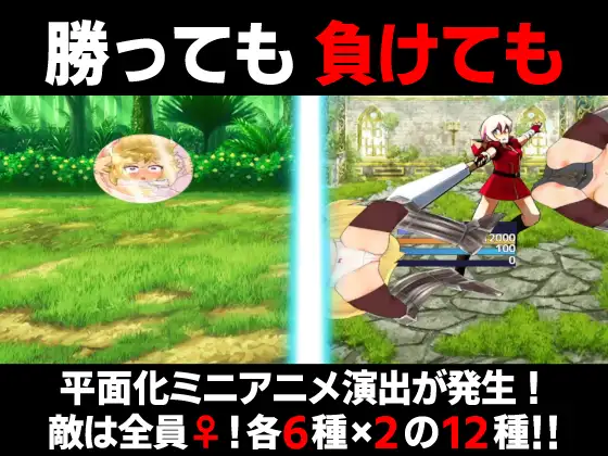 ソォルオブソーサレス 決潜舞隊 エロ画像3