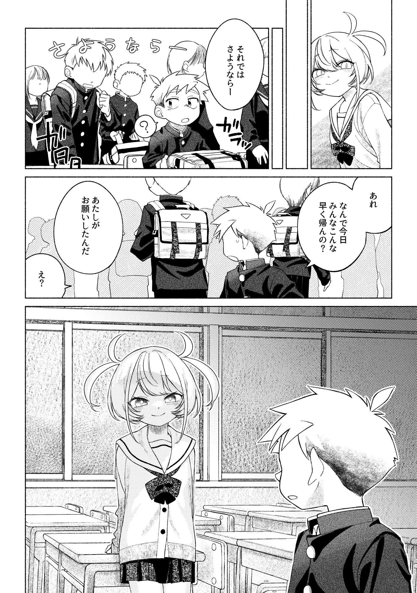 ティガサイダーVSメ○ガキ怪人