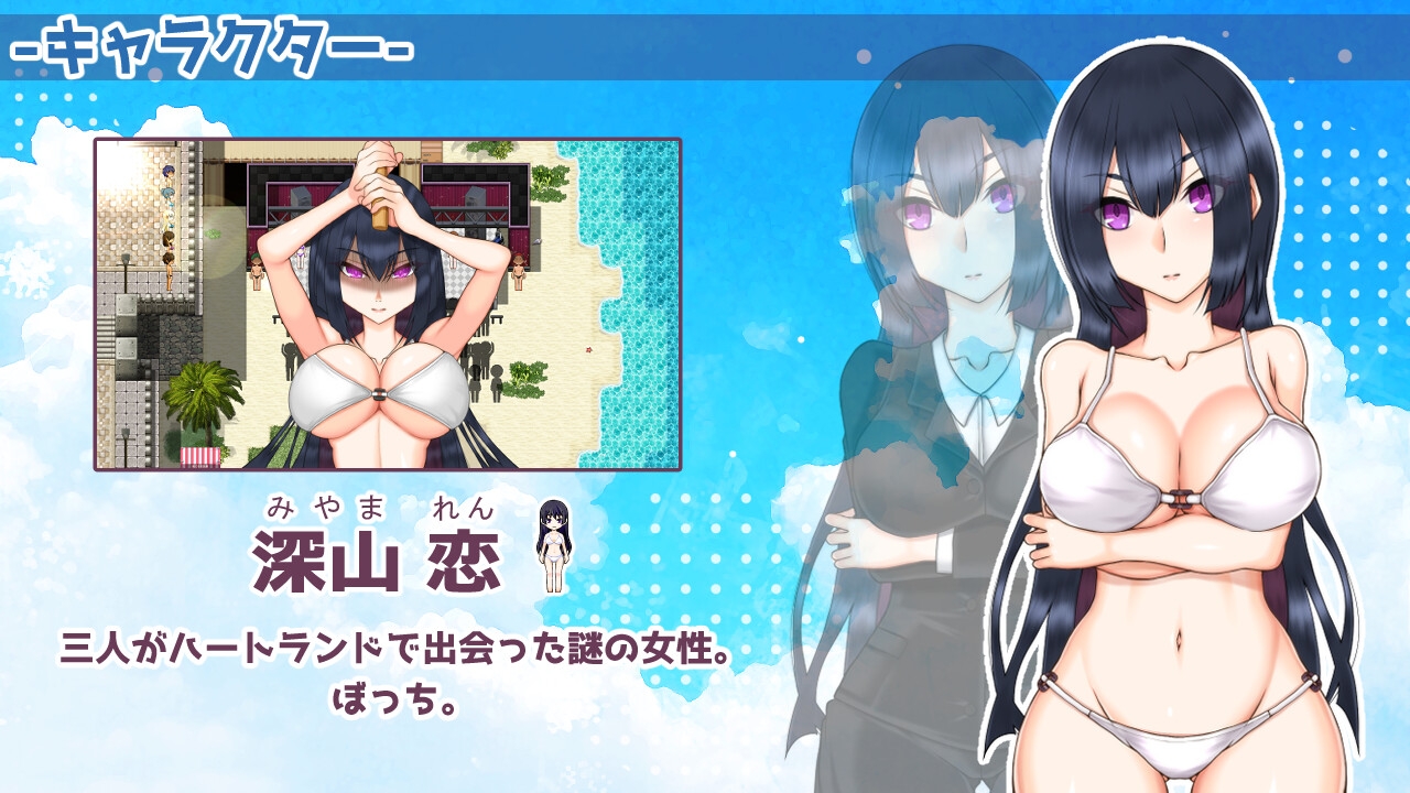 南国ジャンクション [■■■□□ NOWLOADING] | DLsite 5