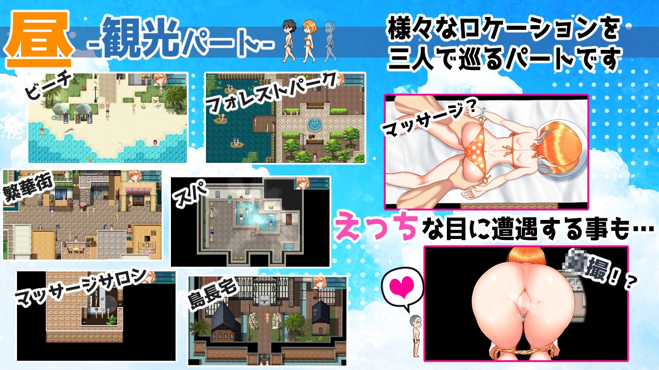 南国ジャンクション [■■■□□ NOWLOADING] | DLsite 6