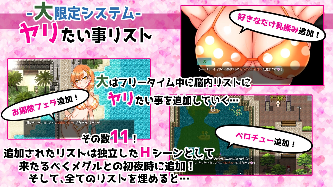 南国ジャンクション [■■■□□ NOWLOADING] | DLsite 9