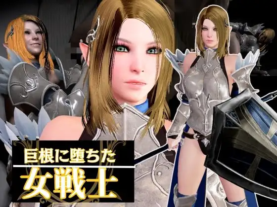 エルフのパラディンが黒人のデカチンに堕ちる動画総集編