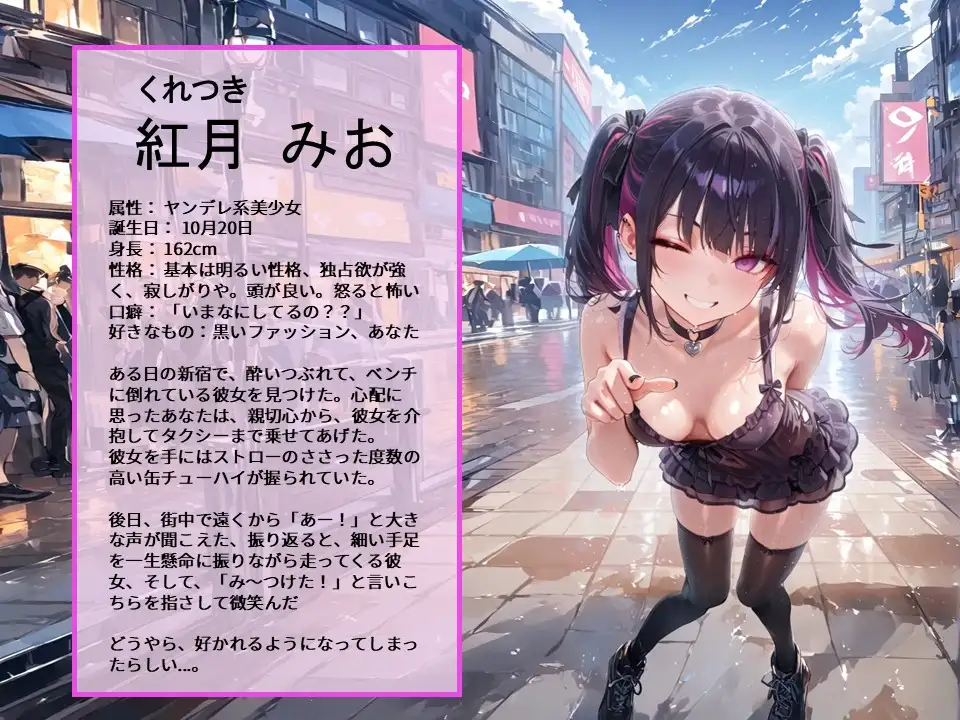  性癖ストライカー エロ画像2