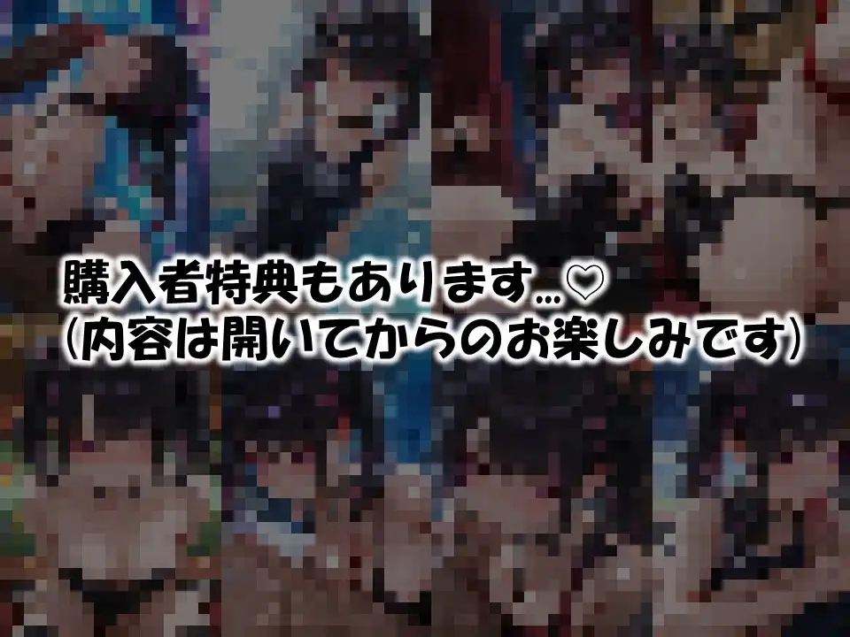  性癖ストライカー エロ画像5