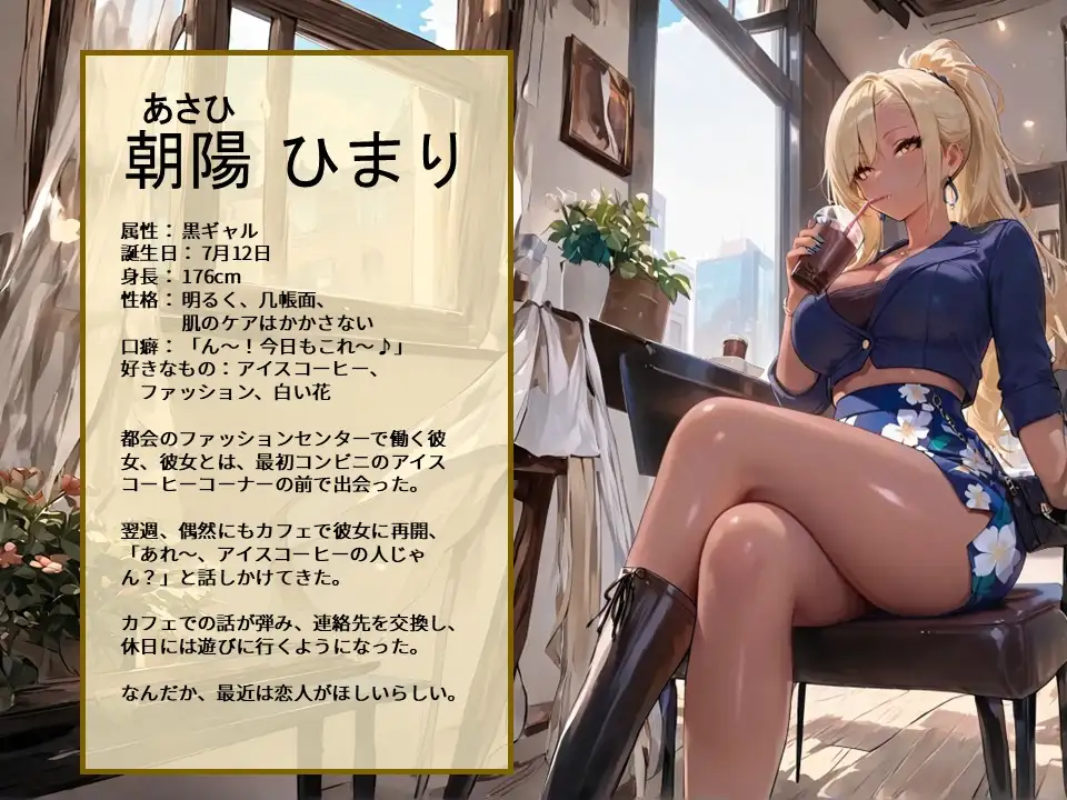  性癖ストライカー エロ画像2