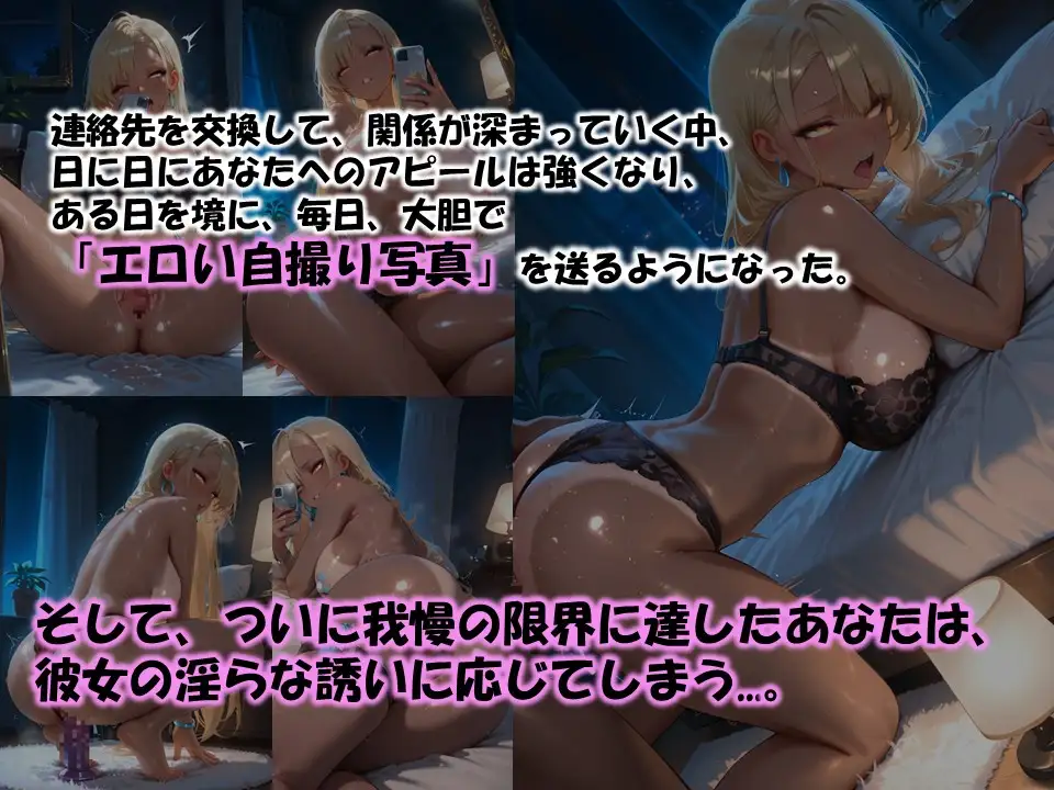 性癖ストライカー エロ画像3