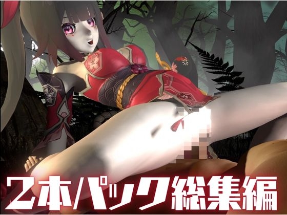 崩壊スターレ◯ルから花火を調教プレイ総集編【崩スタ】 画像10