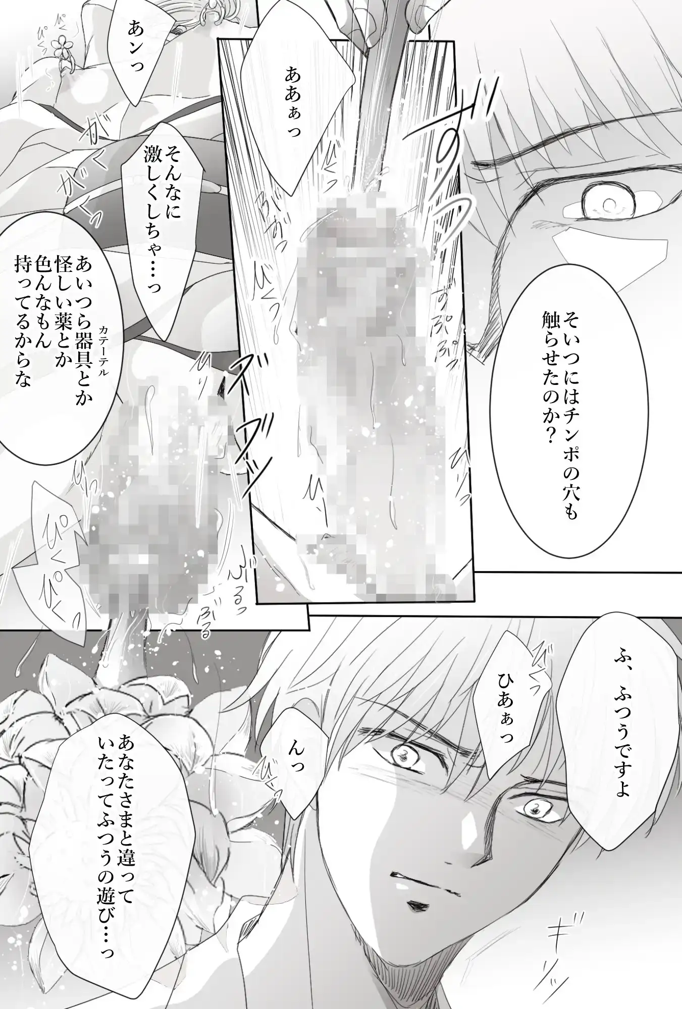 蓮鴨の間<1> 4枚目” /></figure>
<figure class=