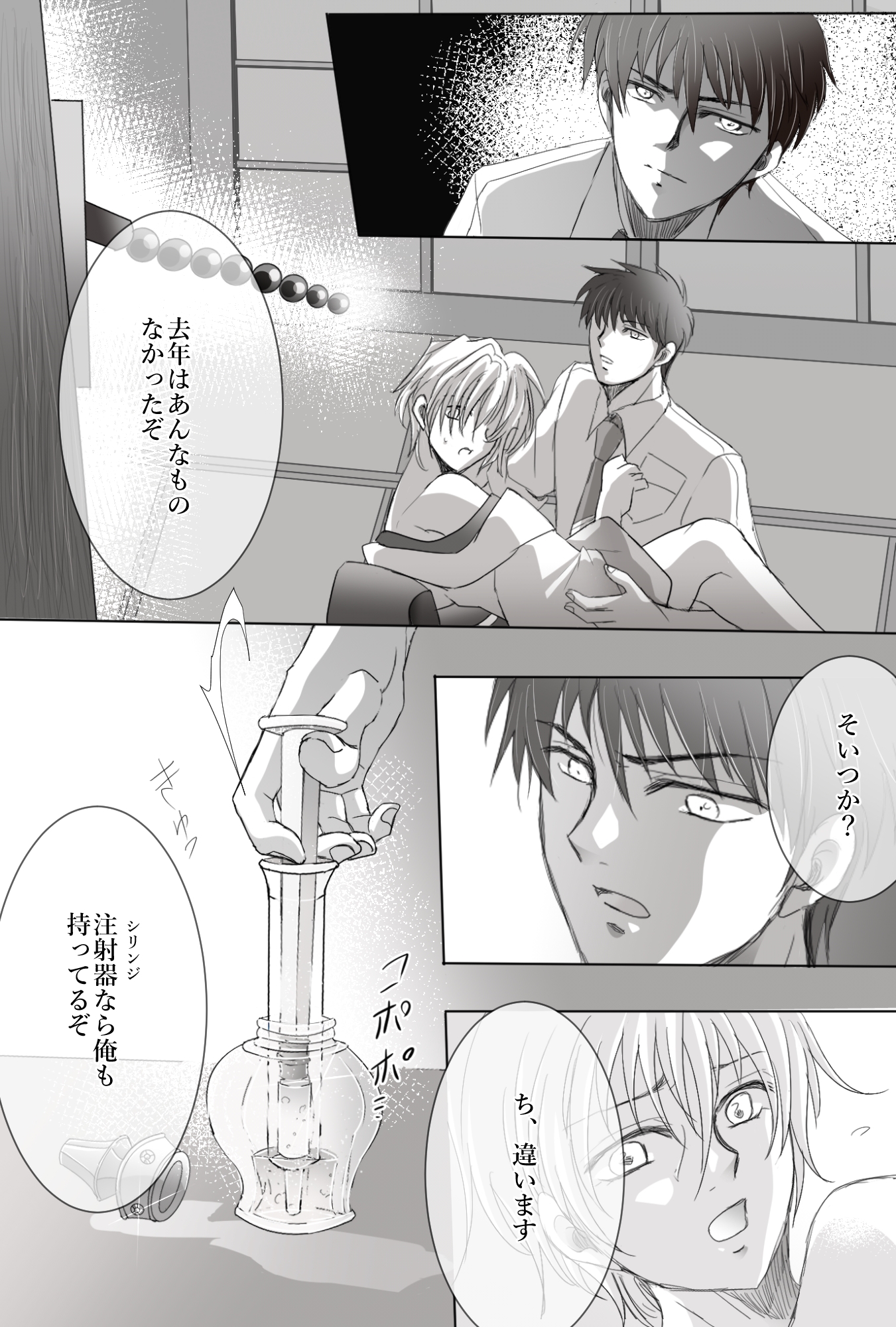 蓮鴨の間<1> 画像5