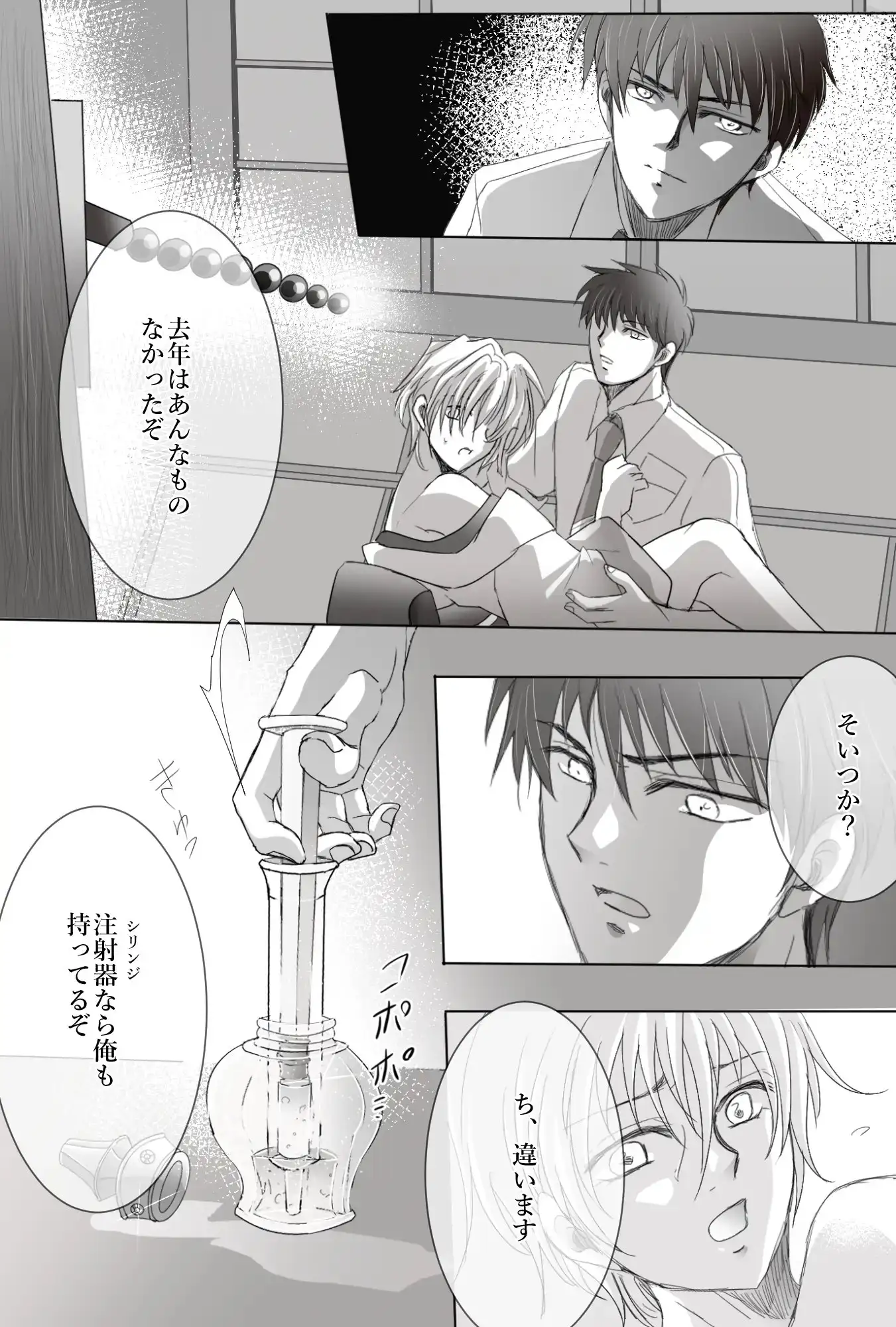 蓮鴨の間<1> 5枚目” /></figure>
<figure class=