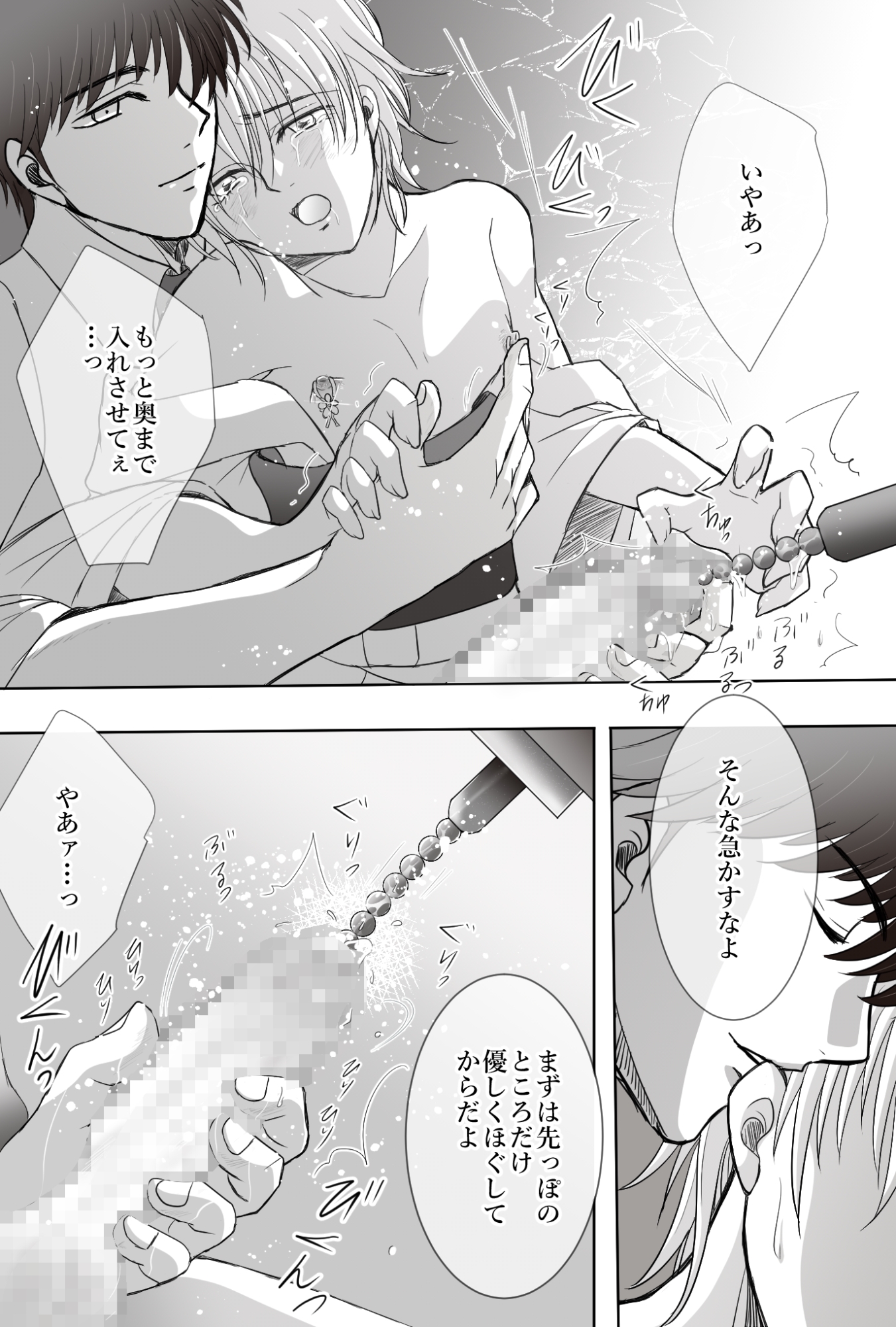 蓮鴨の間<1> 画像6