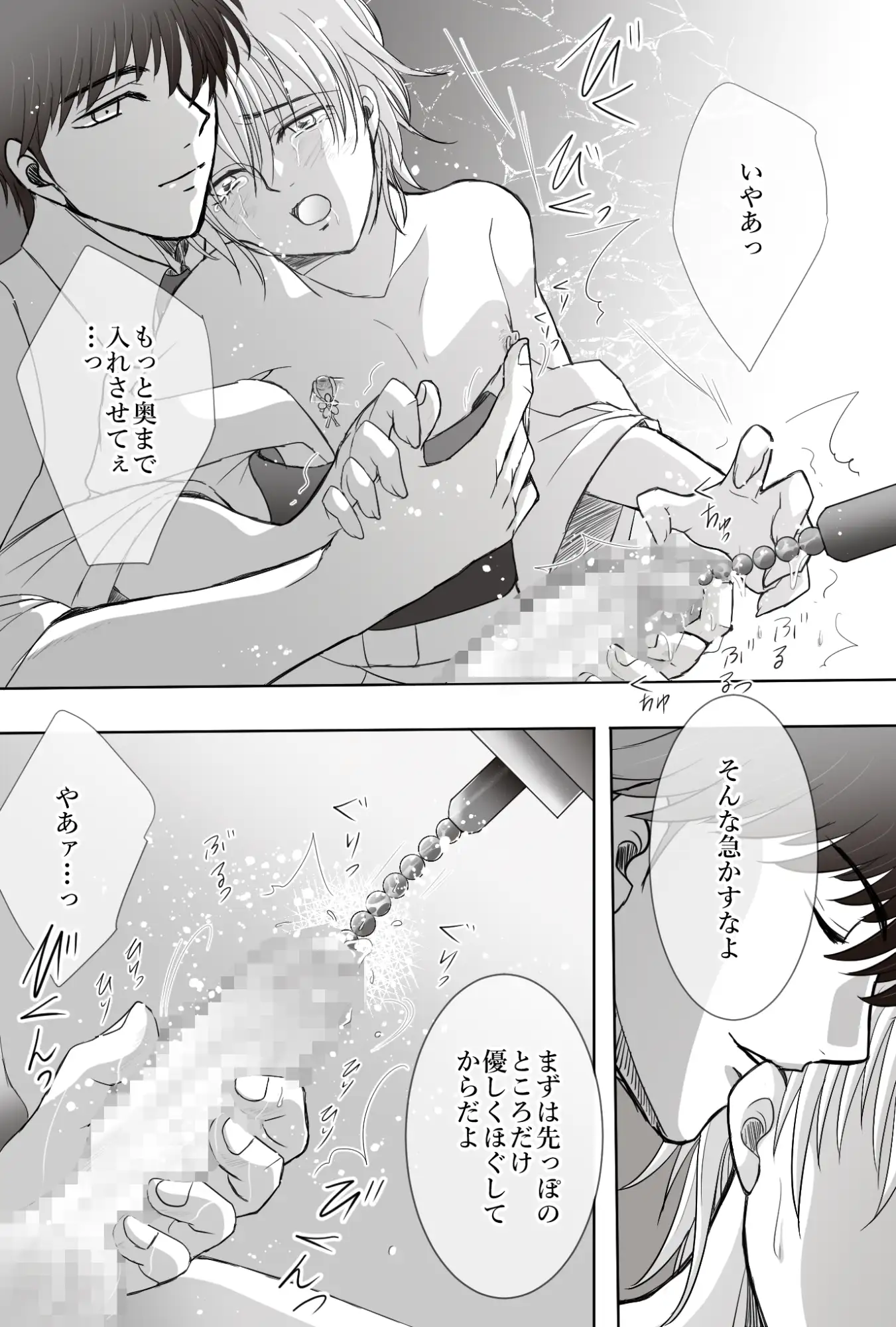 蓮鴨の間<1> 6枚目” /></figure>
<figure class=