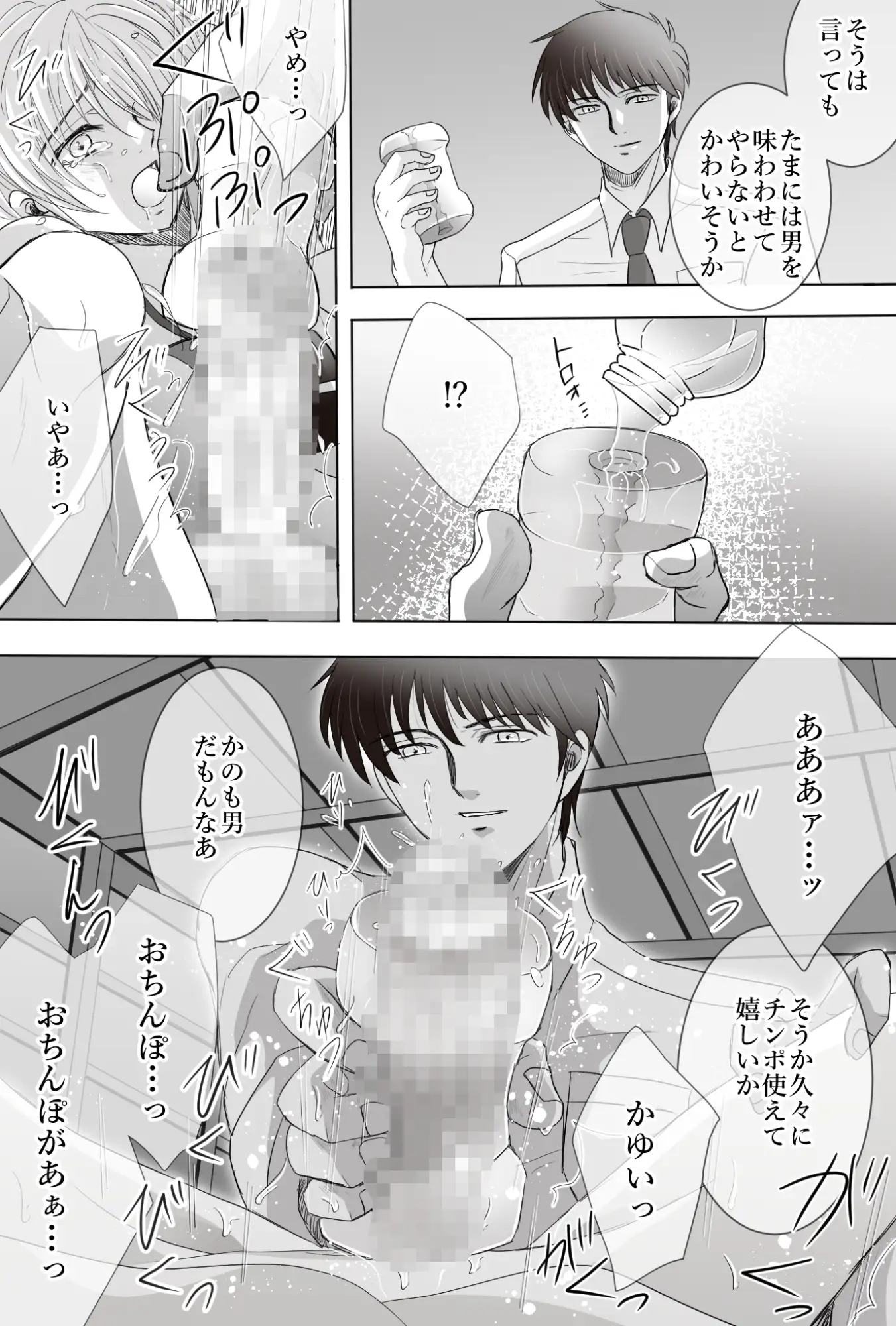 蓮鴨の間<1> 7枚目” /></figure>
<div class=