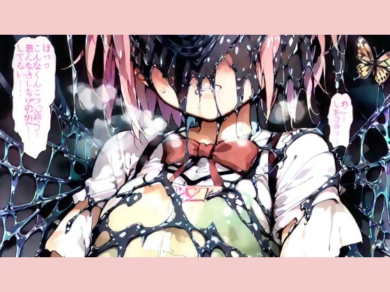 第〓話 ブルセラショップの魔女_8